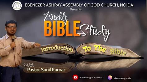 Introduction To Bible Bible Study Part Pr Sunil Kumar Arora