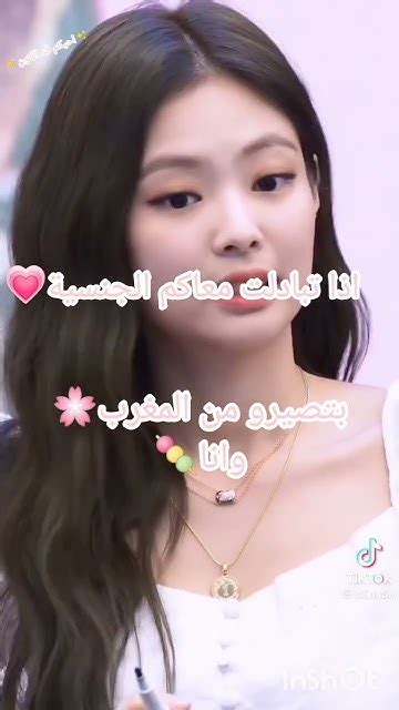 ايش بتصير جنسيتي🌸 ليساروزيجيسوجيني اكسبلور Blackpink لايكاشتراك