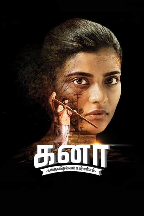 Kanaa 2018 — The Movie Database Tmdb