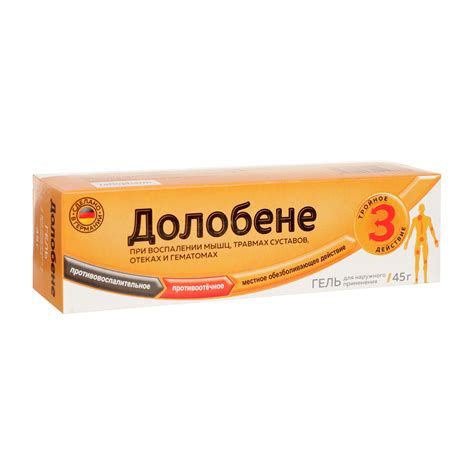 Долобене Мазь Цена СПб – Telegraph