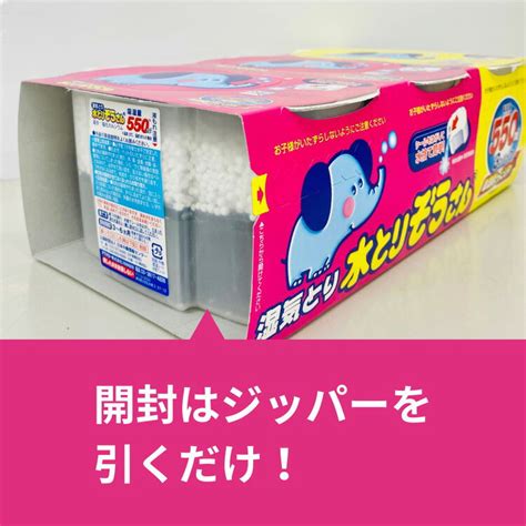 【楽天市場】水とりぞうさん550ml3個入2セット【水とりぞうさん】：楽天24