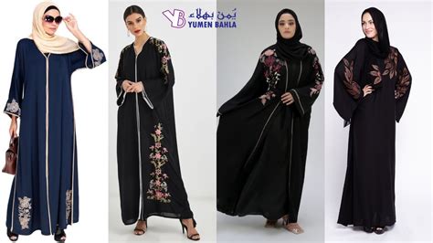 50 Abaya Designs 2023 Abayas Designs Collections Dubai Collection