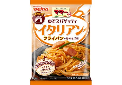 マ マー 早ゆで1分 サラダスパゲティ 150g 【限定価格セール！】