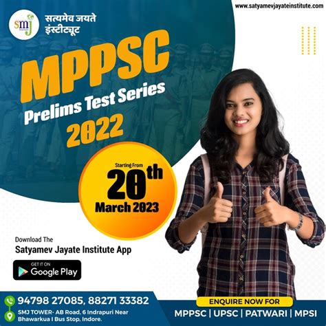 Latest Upates Smj Institute Mppsc Coaching In Indore Upsc Coaching