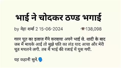 Hindi Sex Story XHamster