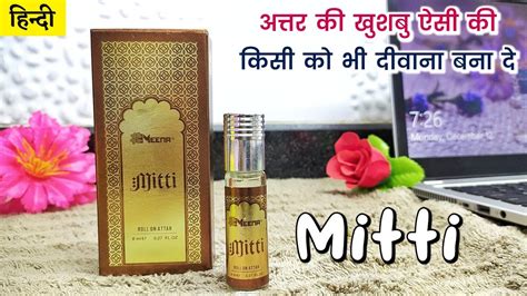 Mitti Attar Review Unboxing Best Attar For Men Is First Rain