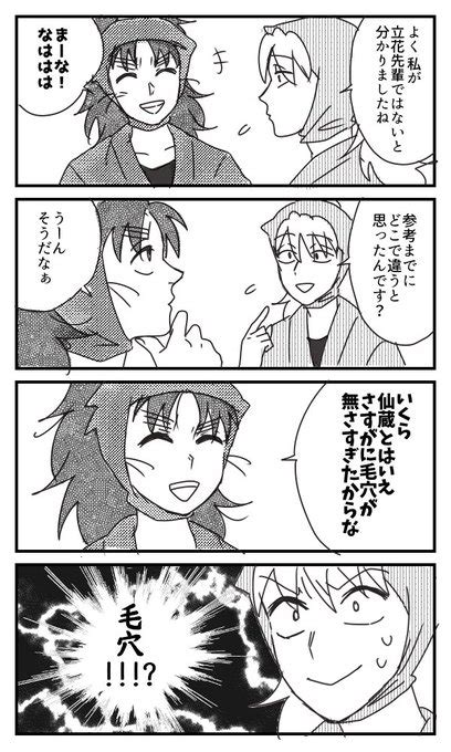 見えるんかい draw 在り処 さんのマンガ ツイコミ 仮