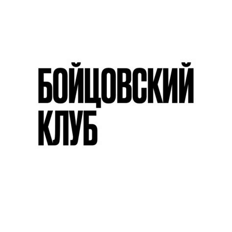 Stream проект "Разгром" 2.0 by cornl | Listen online for free on SoundCloud