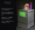 Sex Machine 機械開発室 Vol 02 ikelag FANZA同人