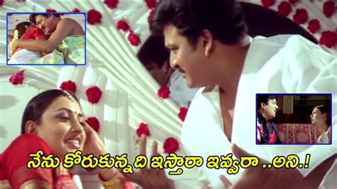 Rajendra Prasad Malavika First Night Interesting Scenes Telugu