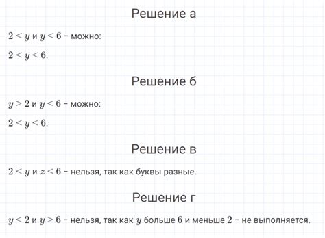 ГДЗ по математике 4 класс Петерсон задание 4 урок 4 часть 1