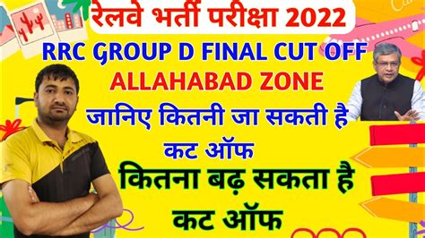 Rrc Group D Allahabad Final Cut Off 2022 Rrb Allahabad Group D Final