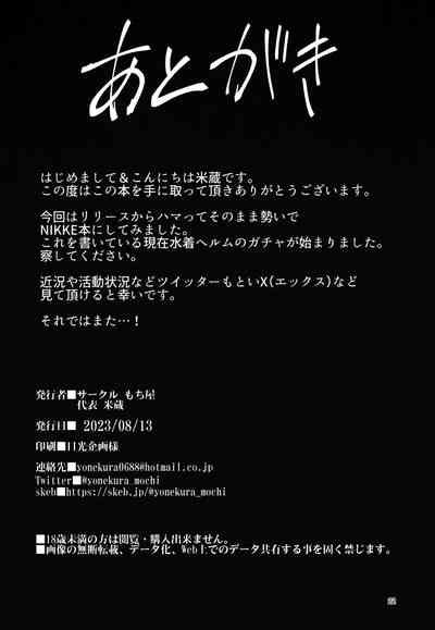 Koukando Bugtteru Nhentai Hentai Doujinshi And Manga