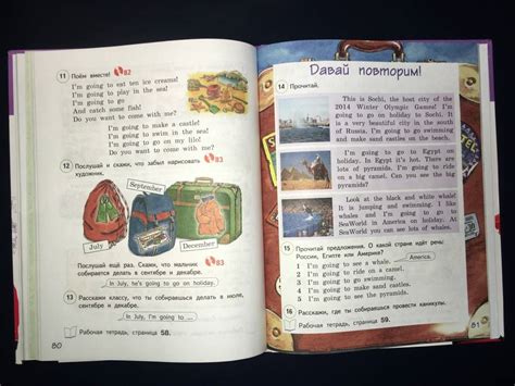 Книга: Английский язык. 3 класс. Учебник. ФГОС - Комарова, Ларионова ...