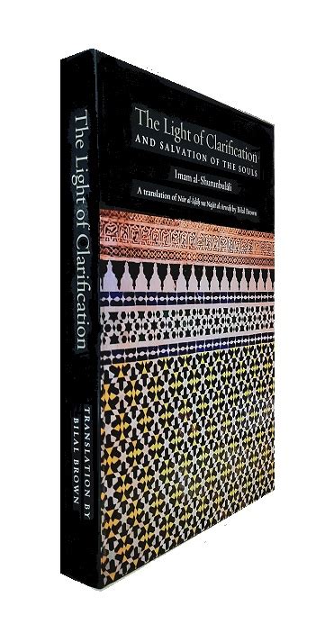 The Light Of Clarification Nur Al Idah £2199 Madani Bookstore