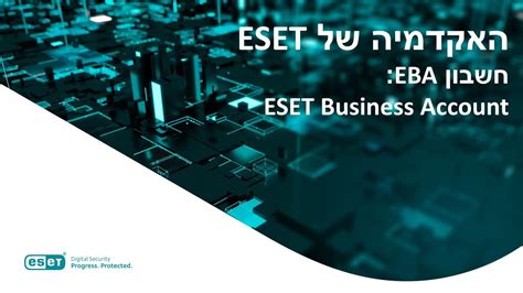 Eset Eset Business Account Youtube