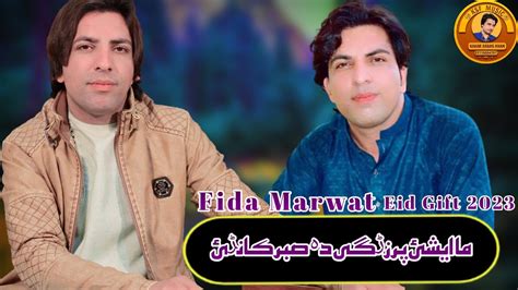 Fida Marwat New Pashto Songs 2023 Da Mayan Mayan Pashto Sad Songs