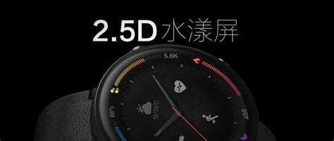 AmazFit Nexo con soporte eSIM y ECG es oficial - tuxiaomi.es