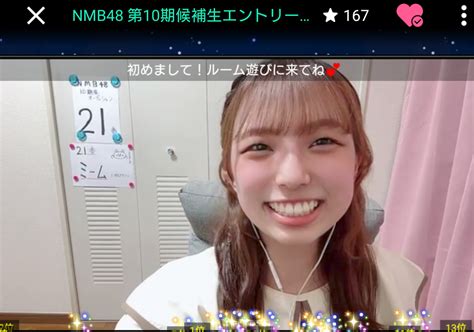 Nmb48本スレ★6412 ﾜｯﾁｮｲ