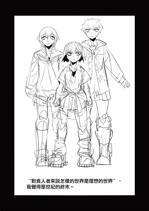 Cannibalism 食人主義 Page 162 nhentai hentai doujinshi and manga