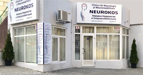 Neurolog