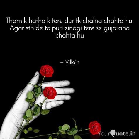 Tham K Hatho K Tere Dur T Quotes Writings By Villain Ji Yourquote