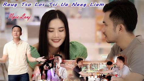 KARAOKE RAUG TSO LOS TSIS UA NEEG LIAM NPIS LAUJ OFFICIAL MV 2023 YouTube