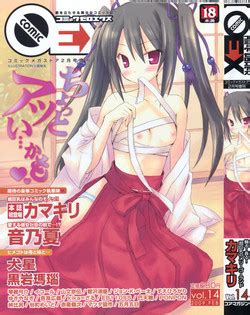 Artist Tomoe Tenbu Nhentai Hentai Doujinshi And Manga
