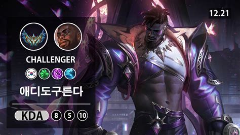 Lol Top Ksante Kr Challenger Patch