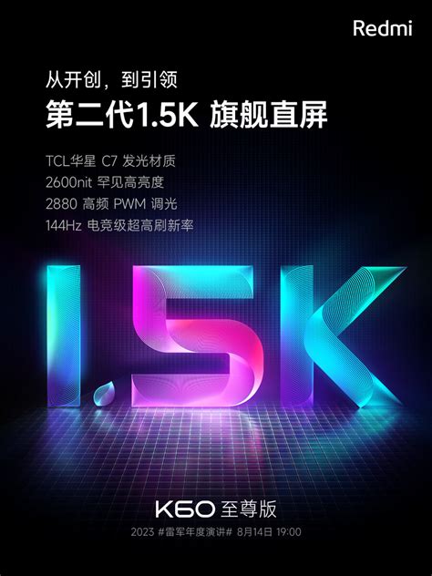 Extreme Edition Offizielle Redmi K60 Ultra Aka Xiaomi 13T Teaser Und