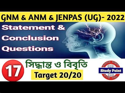 Reasoning Gnm Kp Jenpas Ug Logical Reasoning For Jenpas