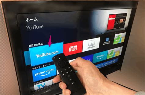 テレビでyoutubeを見る8つの方法【 ネット対応tvネット非対応tv 別】