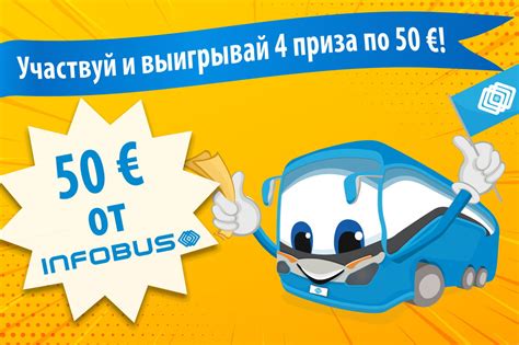 Блог путешественника