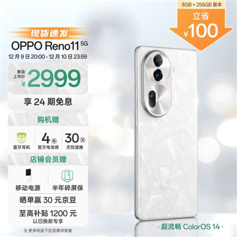 Oppo Reno Gb Gb W G