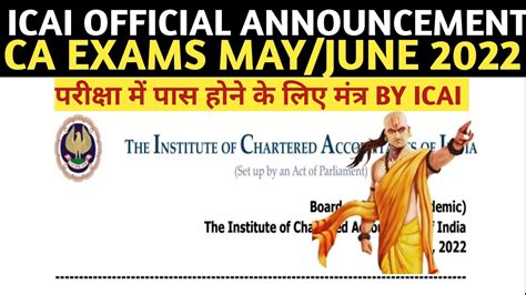 Icai Official Announcement Ca Exam May June