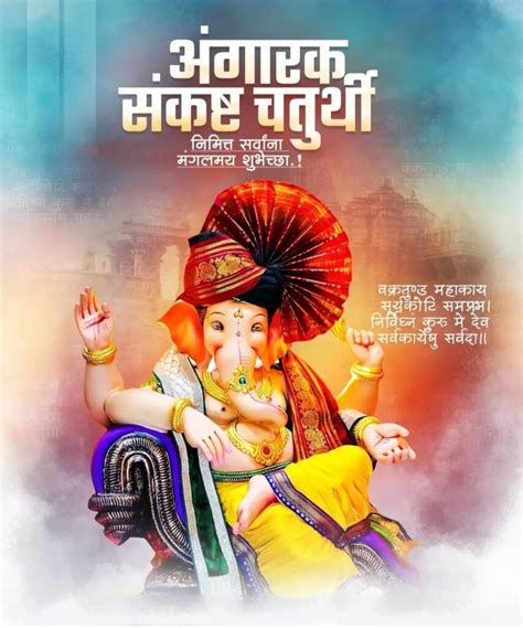 Ganesh Chaturthi Banner Editing Background