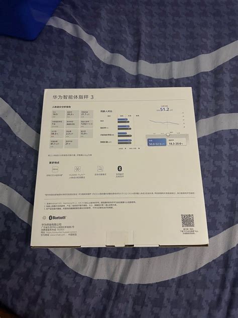 Huawei Body Fat Scale Sealed, Health & Nutrition, Health Monitors ...
