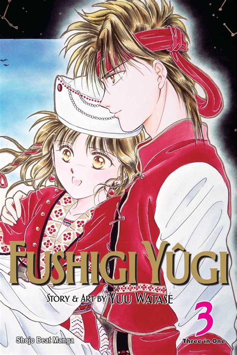 Fushigi Yugi Manga Omnibus Volume 3 Crunchyroll Store