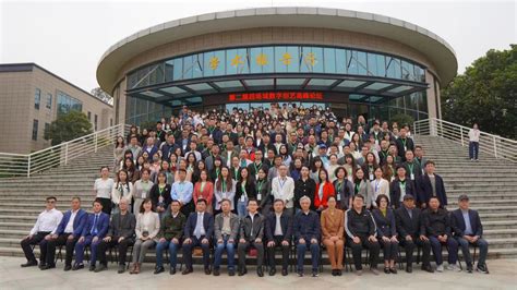 我院教师参加“第二届超场域数字创艺高峰论坛” 安康学院·艺术学院