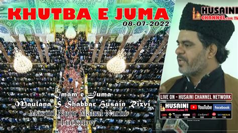 LIVE KHUTBA E JUMA MAULANA S SHABBAR HUSAIN RIZVI IMAM E JUMA