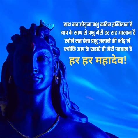 Good Morning God Images In Hindi Suprabhat Images Sharechat Good Morning Images Good Morning