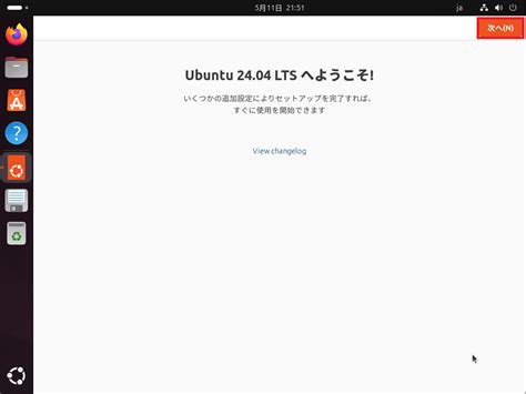 【linux】ubuntu 2404 インストール手順 Willserver For Tech Future