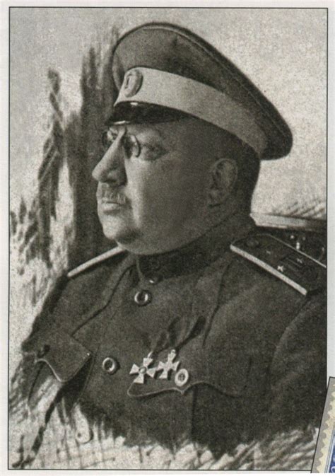 Пин на доске The White Guard