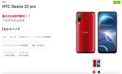 ゲオモバイル、gwセールでiphone11が990円、iphone12 Miniが5500円 ガジェットカフェ ガジェットカフェ