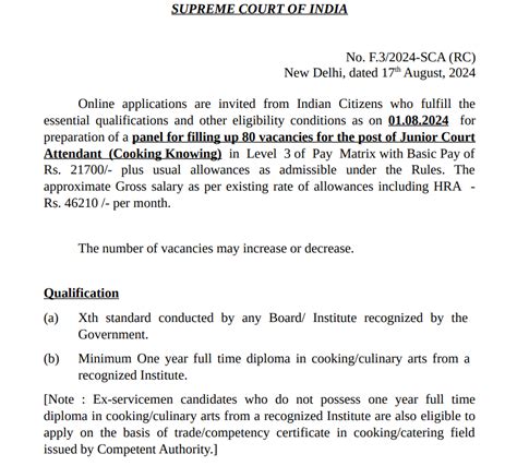 SCI Junior Court Attendant Recruitment 2024 All Exam Review