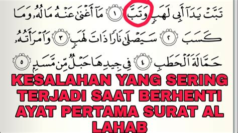 Memperbaiki Kesalahan Yang Sering Terjadi Di Surah Al Lahab An Nas Dan