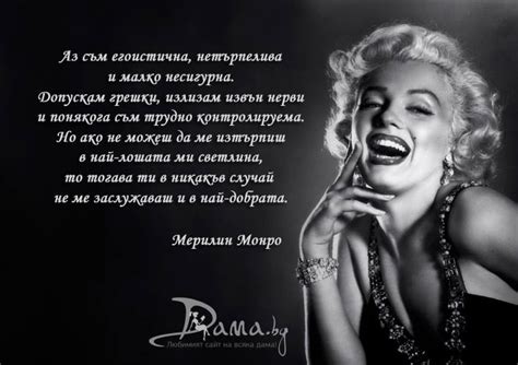 Мисли, цитати и фрази за душата и сърцето
