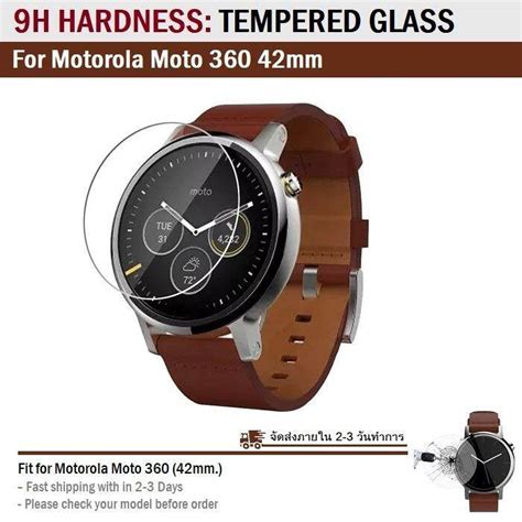 กระจก 25d แบบสูญญากาศ นาฬิกา Motorola Moto 360 Gen 2 42 Mm ฟิล์มกัน