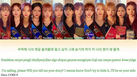 Cosmic Girls Wjsn Ot Ver Save Me Save You Remake Ver Color