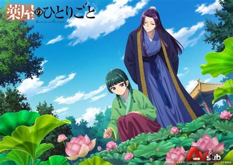 Tập 01 Dược Sư Tự Sự Mùa 2 Kusuriya no Hitorigoto 2nd Season The